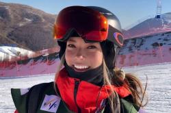 谷爱凌刷新里程碑，上海海港抢七大战力克山东泰山，晋级概率达80％的简单介绍