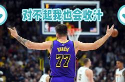 东契奇绝杀时刻，绝杀战胜点燃赛场，篮网迎来胜利！