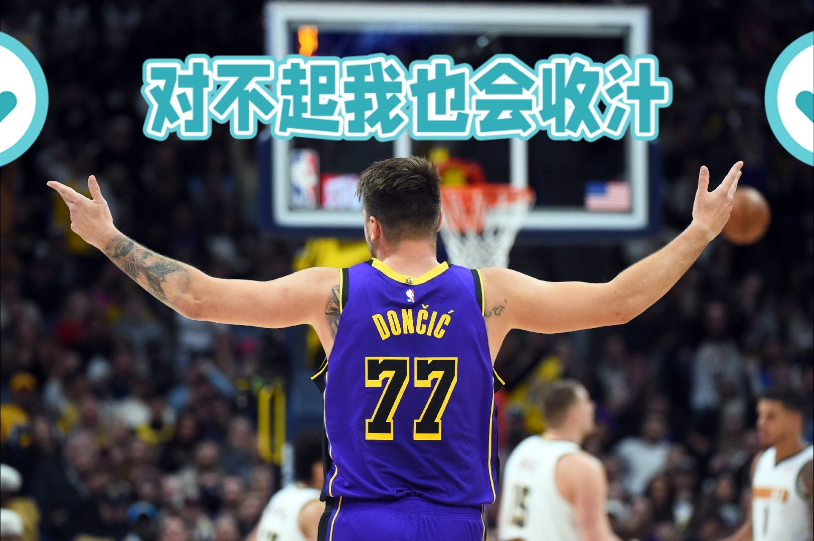 东契奇绝杀时刻，绝杀战胜点燃赛场，篮网迎来胜利！